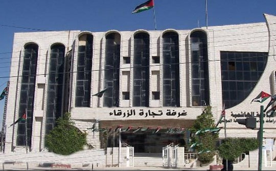 «تجارة الزرقاء» تتابع الأضرار التي لحقت