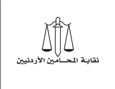 معدّل لقانون المحامين الشرعيين