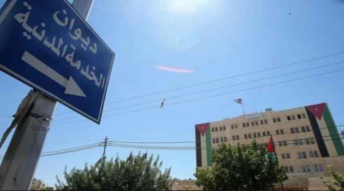 «ديوان الخدمة » يرد على أحقية