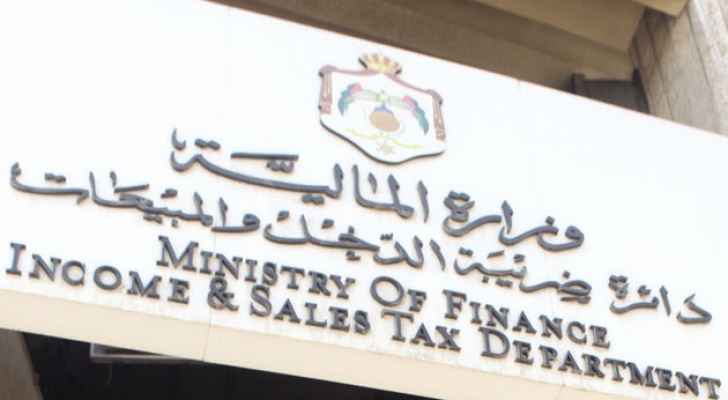 الضريبة: اعفاء الغرامات يشمل المتأخرين بتقديم