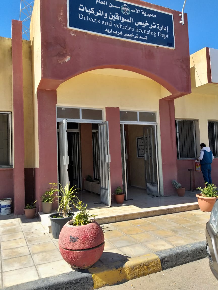 الهياجنة يشكر مرتب قسم ترخيص غرب