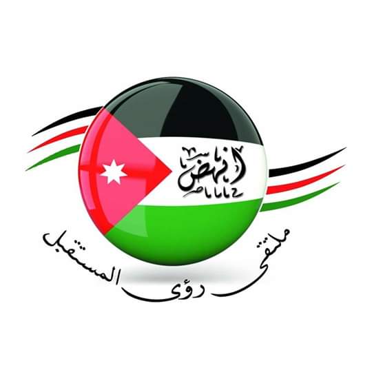 انهض يطلق مبادرتي تشغيل الشباب وتيسير