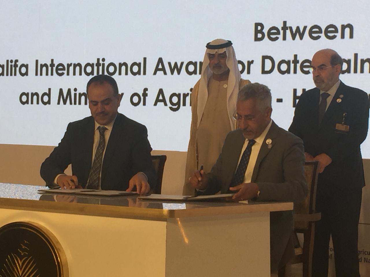 الشحاحدة يوقع مذكرة تفاهم بأبوظبي لإقامة