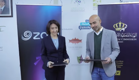 الهيئة الملكية للأفلام وشركة زين تجددان