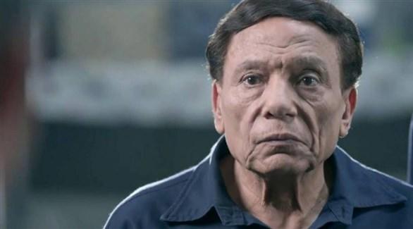 عادل إمام: ارحموني