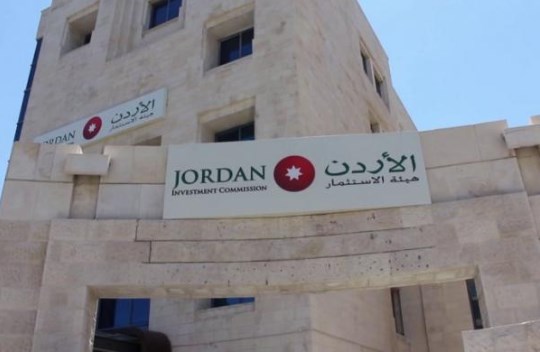 هيئة الاستثمار «تصدر» 321 بطاقة مستثمر