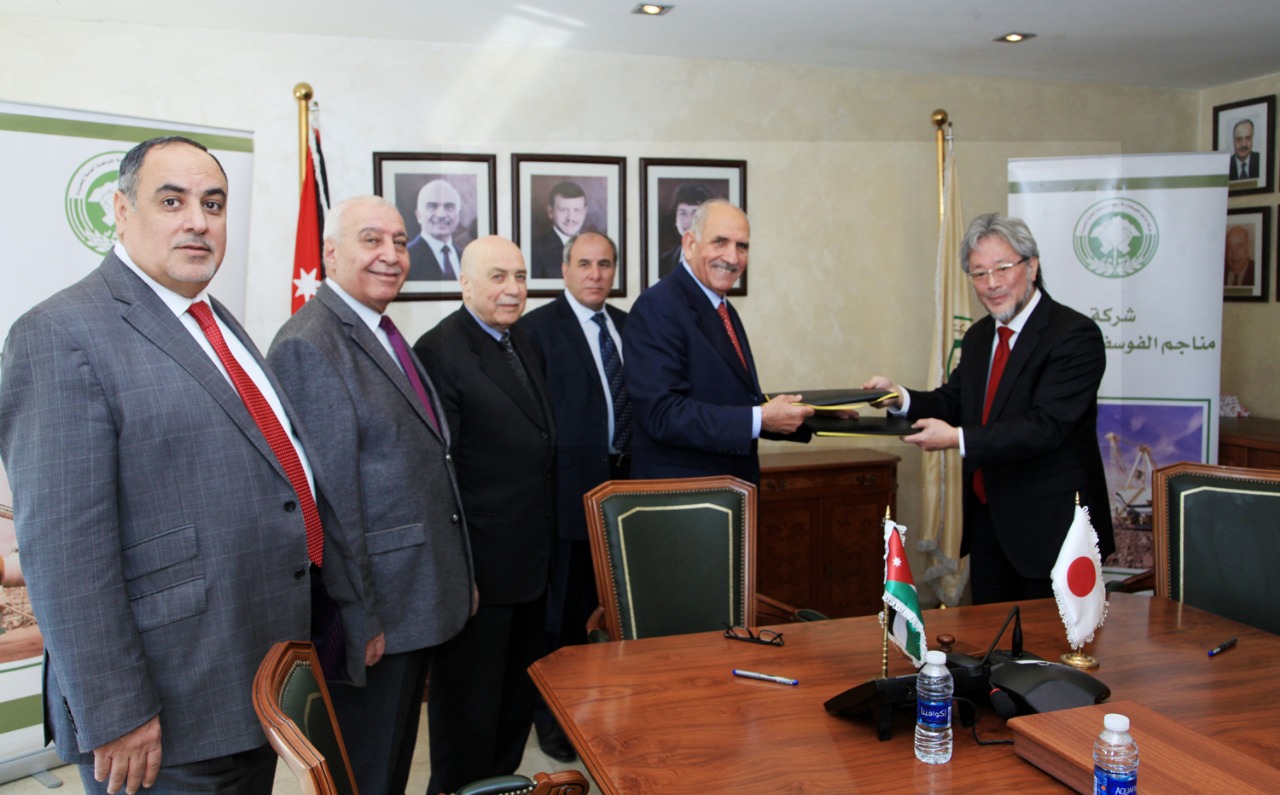 الفوسفات وميتسوبيشي يوقعان مذكرة تفاهم لإنشاء