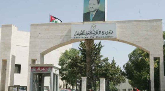 التربية تطلق حملة شاملة للتوعية بمخاطر