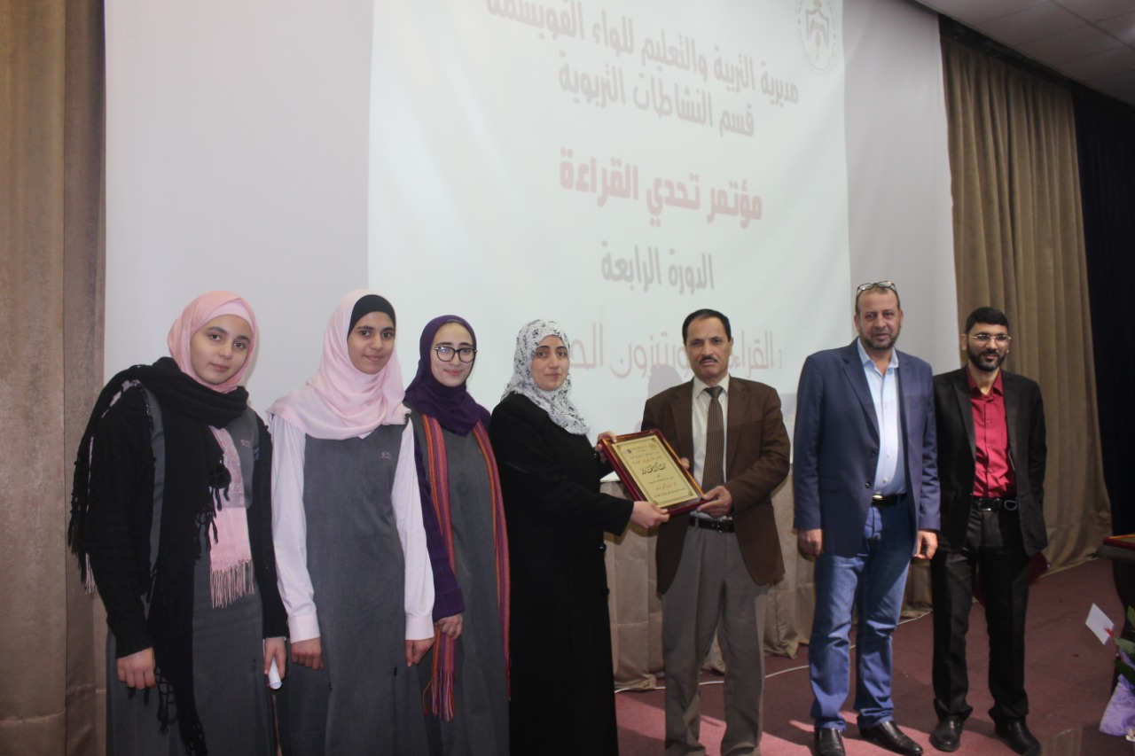 تربية القويسمة تنظم مؤتمرا بعنوان «القراءة