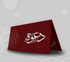 السلط.. . دعوة لعرض أفلام في