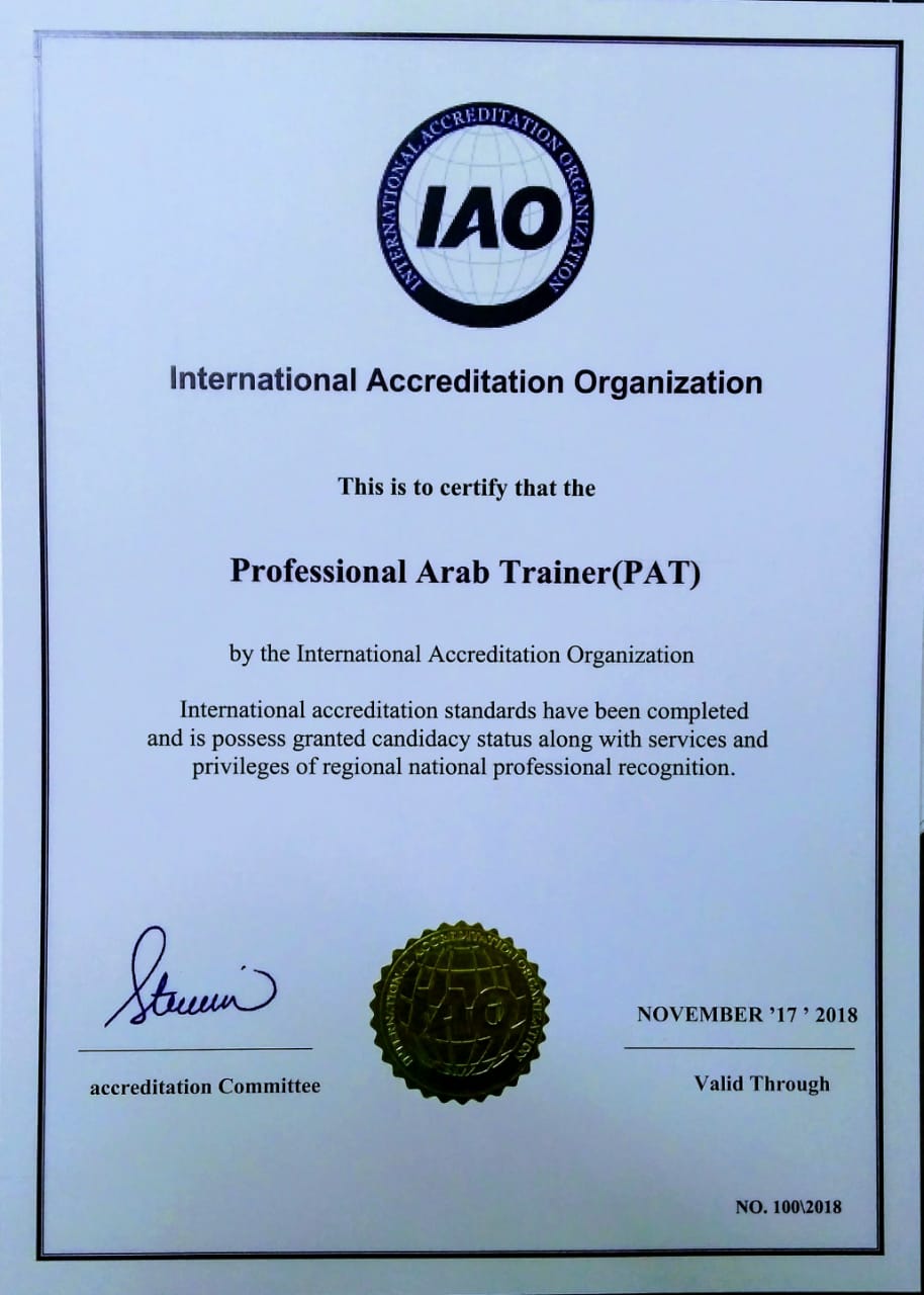 الإعتماد الدولية الأمريكيةIAO تمنح شهادة للمدرب