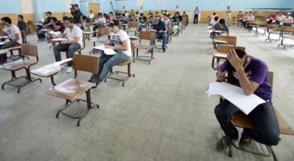 بدء قبول طلبات الاشتراك في امتحان