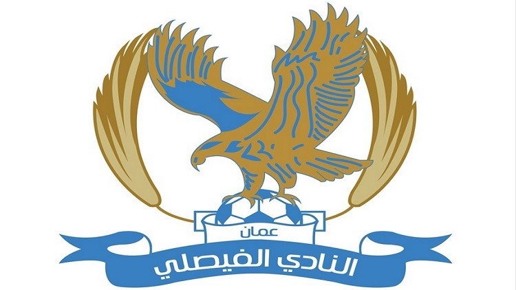الفيصلي يقرر استئناف عقوبات اتحاد كرة