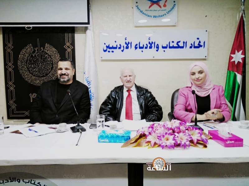 اتحاد الكتاب يعقد ندوة حول اهمية