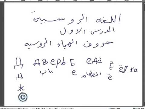 موسكو تدق ناقوس الخطر إزاء انحسار