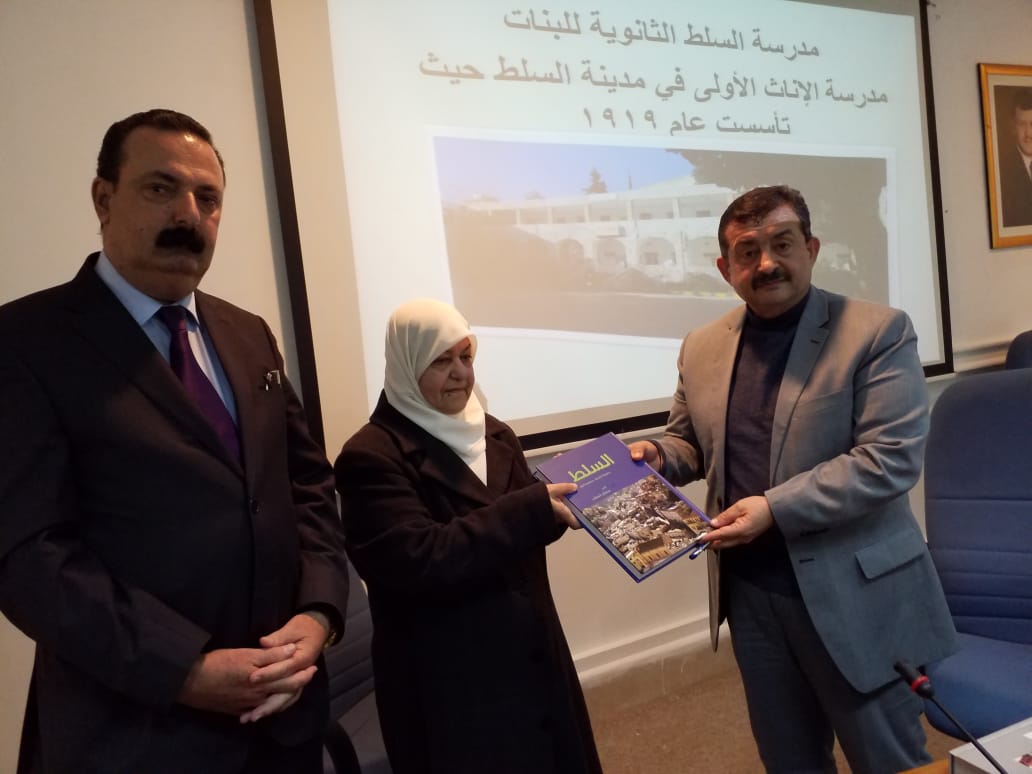 بلدية تستضيف ملتقى خريجات مدرسة السلط