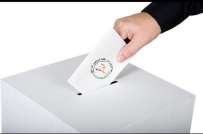 80 الف معلم ومعلمة ينتخبون الهيئة