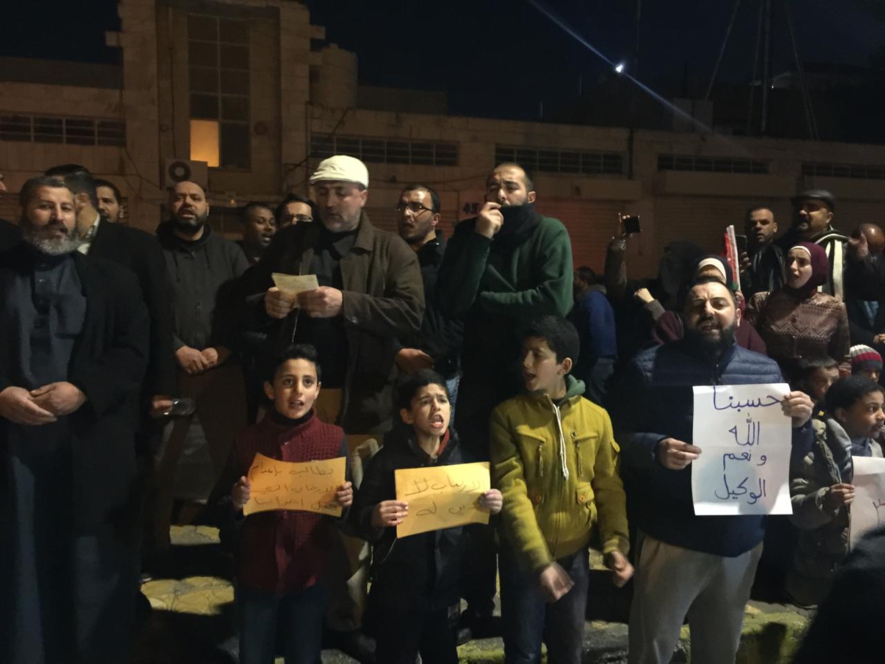 وقفة امام القنصلية النيوزلندية تنديدا بالهجوم