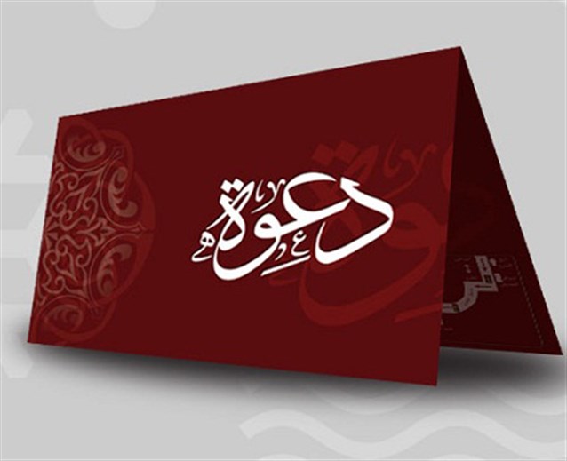 بازار لجروب (Red Rose ) بمناسبة