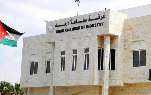 اربد: صناعيون يطالبون بإعادة النظر برسوم