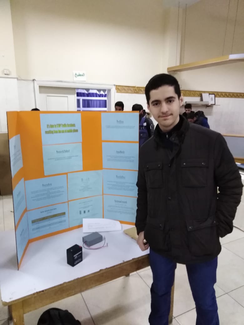 مدرسة البنين في الكلية العلمية الإسلاميةجبل