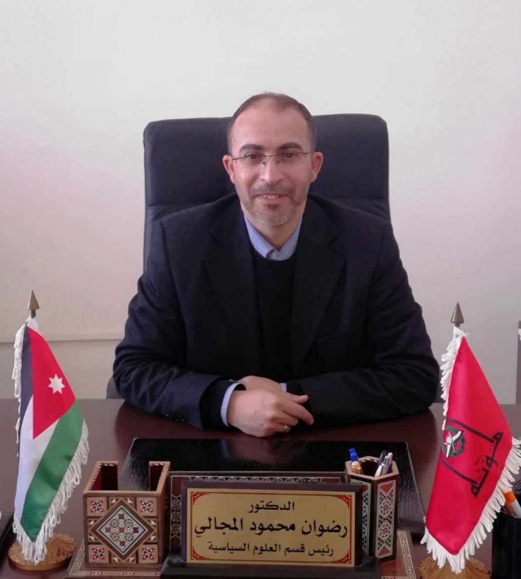 هجوم نيوزلندا من منظور سياسي