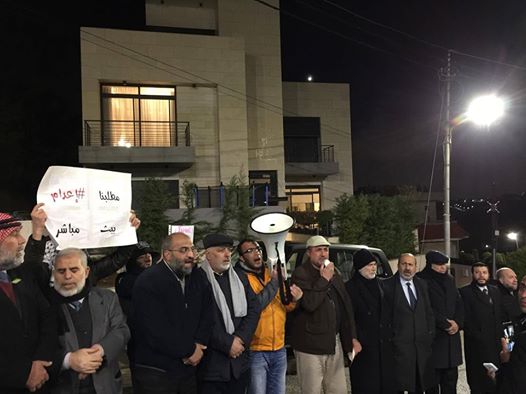 وقفة أمام السفارة الأسترالية بعمان تنديدا