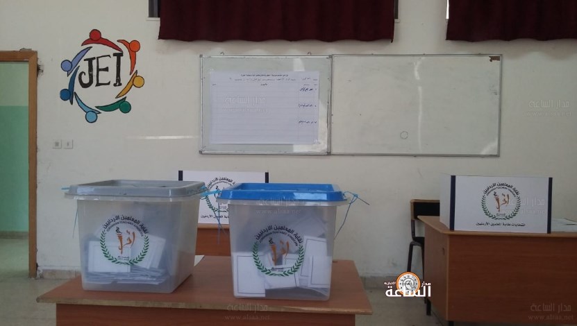 انتخابات المعلمين: التيار المستقل يكتسح بفوزه