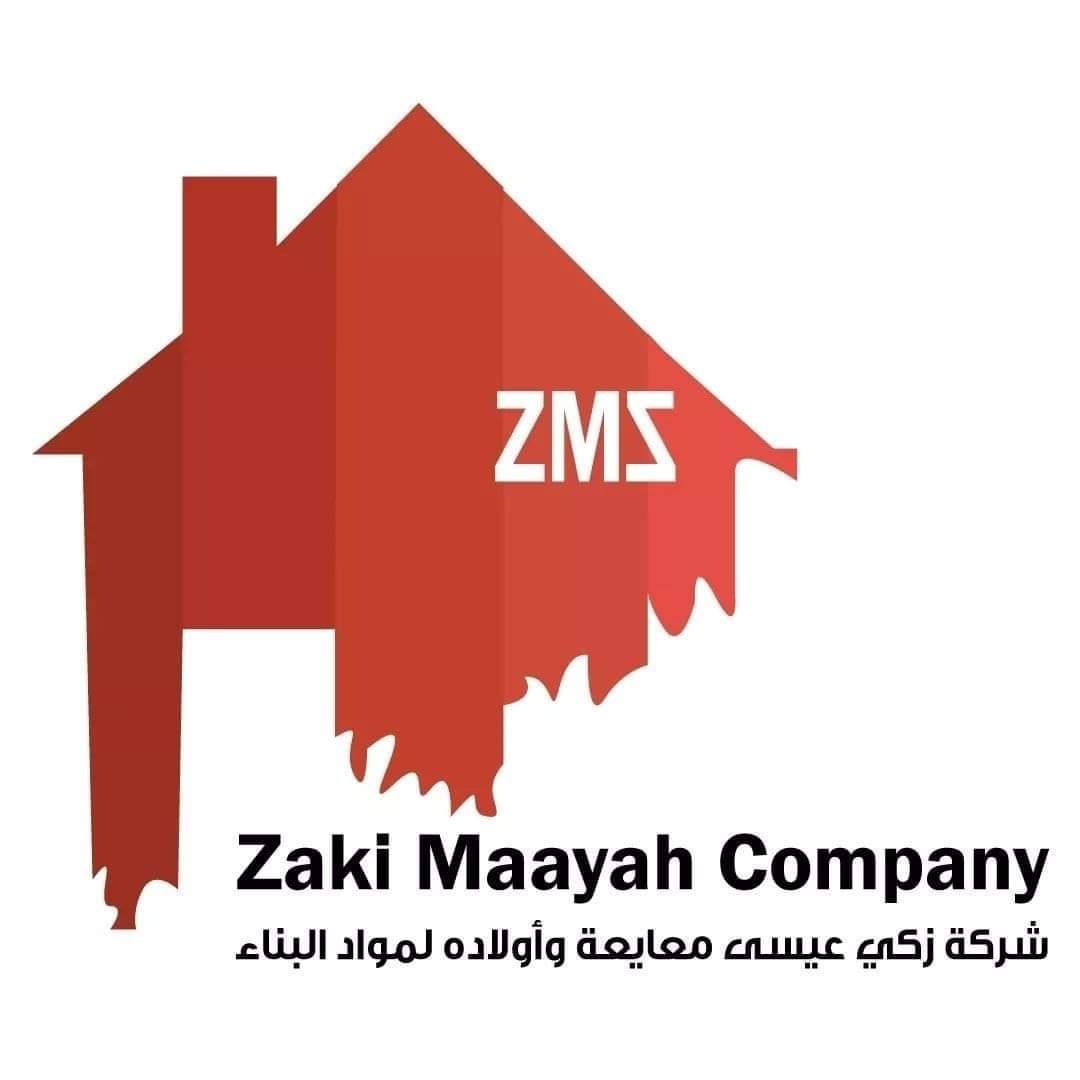 شركة معايعة تدعوكم للمشاركة بإفتتاح فرعها