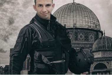 وحدة شباب السلط .. . شعب