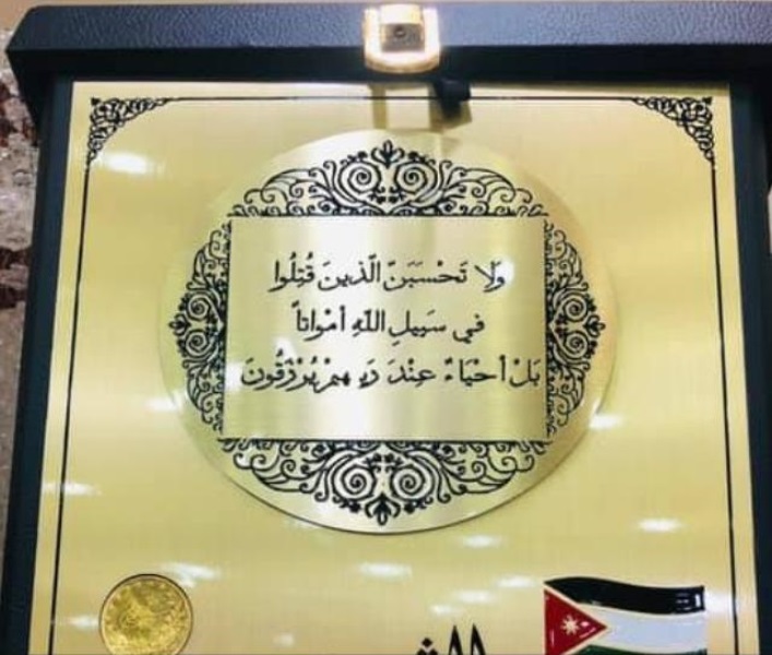 وزير أردني يستقبل ضيوفه في الشارع..