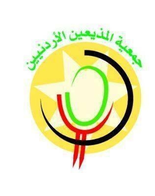 تأجيل انتخابات جمعية المذيعين الأردنيين