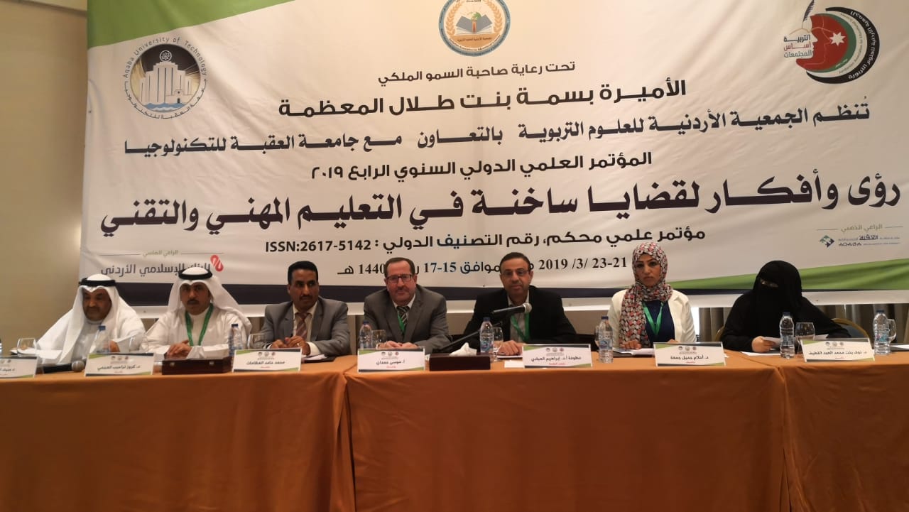 مؤتمرون يدعون لسياسات وطنية تعزز التوجه