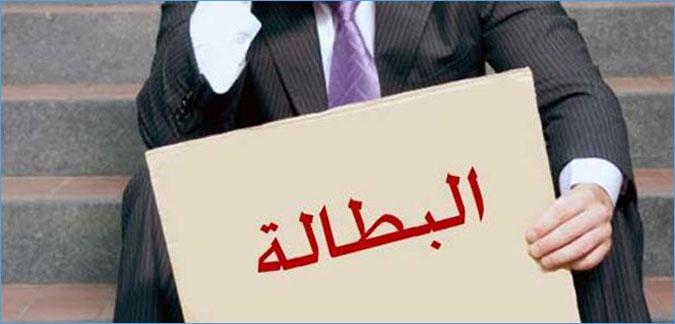 عاطلون من حملة ’الدكتوراه‘ يجتمعون بالمفرق