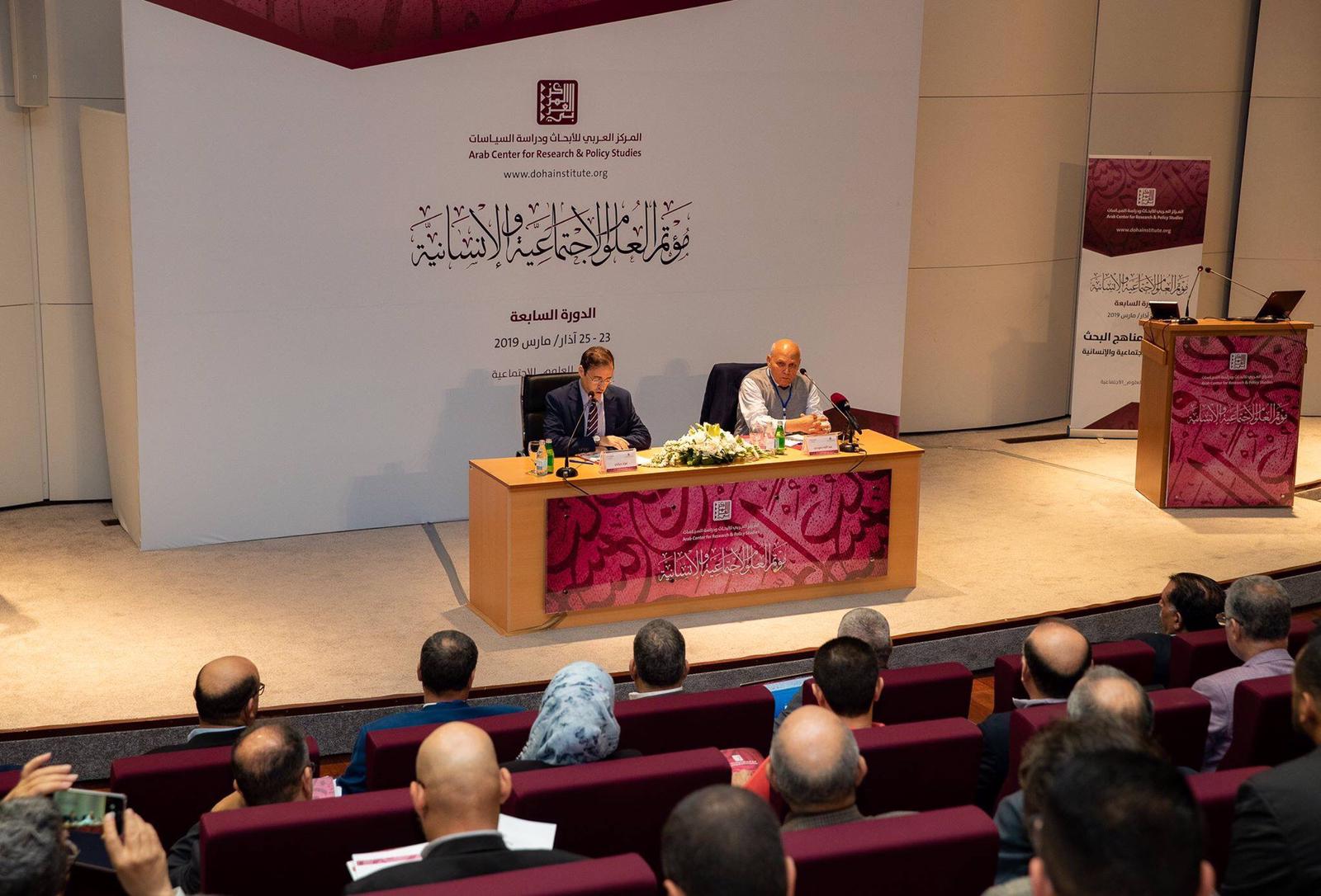 افتتاح مؤتمر العلوم الاجتماعية والإنسانية في