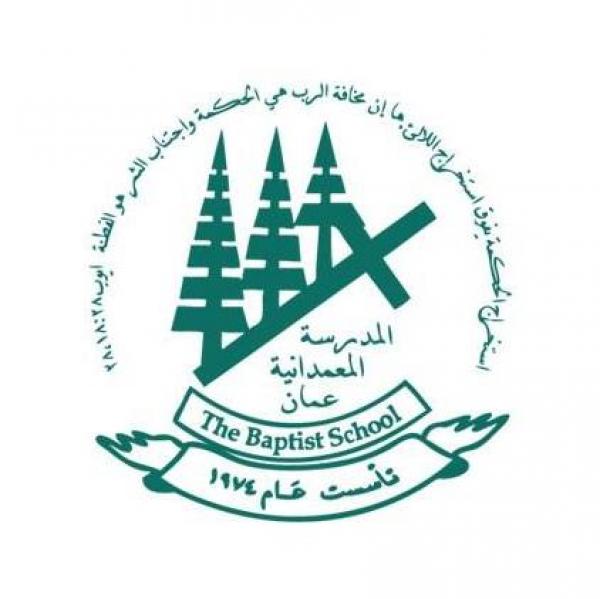 مدرسة طائفة الكنيسة المعمدانية توضح آلية