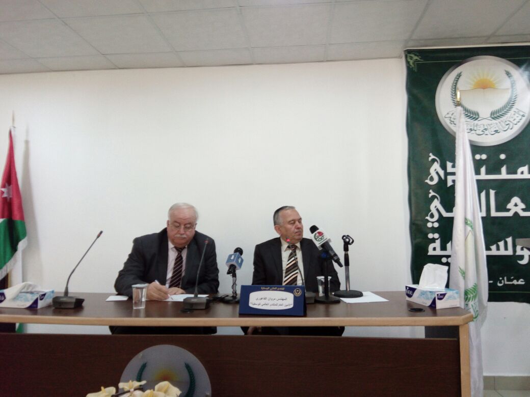 المنتدى العالمي للوسطية ينظم مؤتمرا دوليا