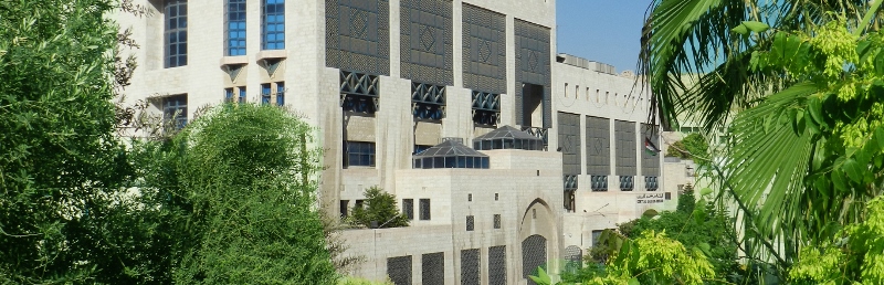 إعلان من البنك المركزي الأردني.. هؤلاء