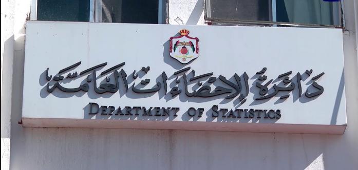 الحكومة تمهد لإنجاز مؤشرات دخل ونفقات