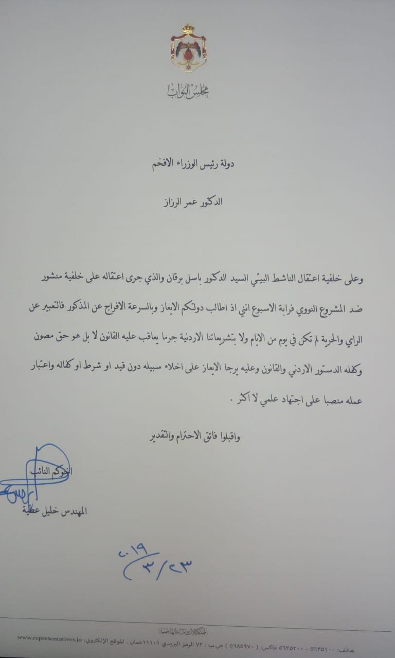 مطالب نيابية بالإفراج عن البرقان