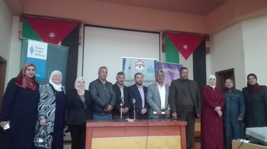 العلاقة التكاملية بين مجلسي اللامركزية و