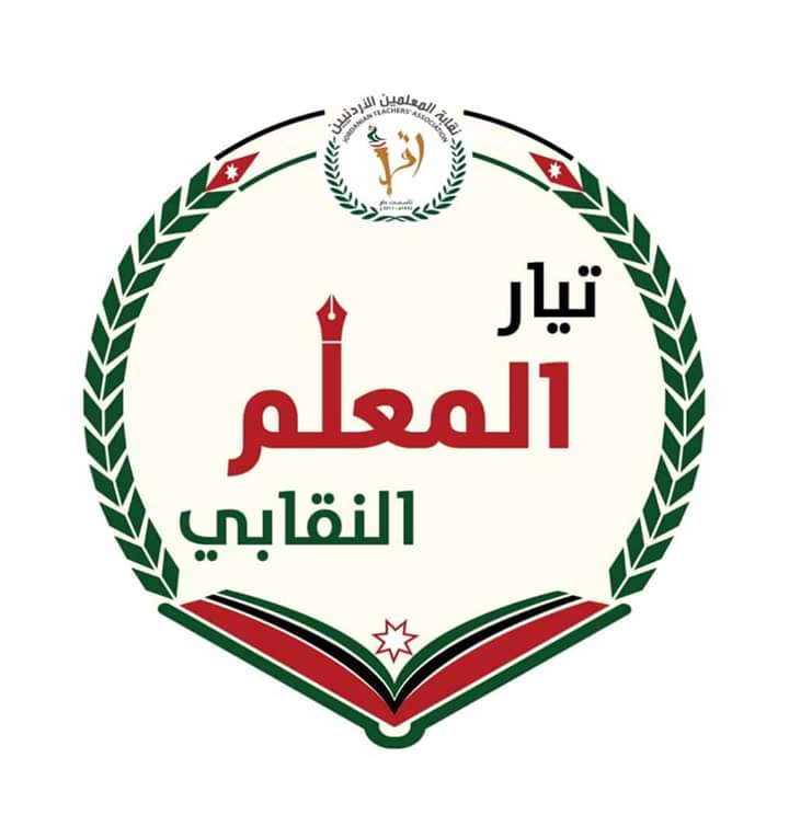 الوحش ينسحب