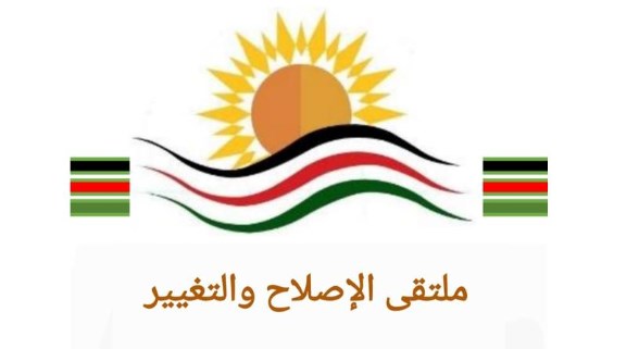 «الاصلاح والتغيير»: الملك ينتصر للقدس