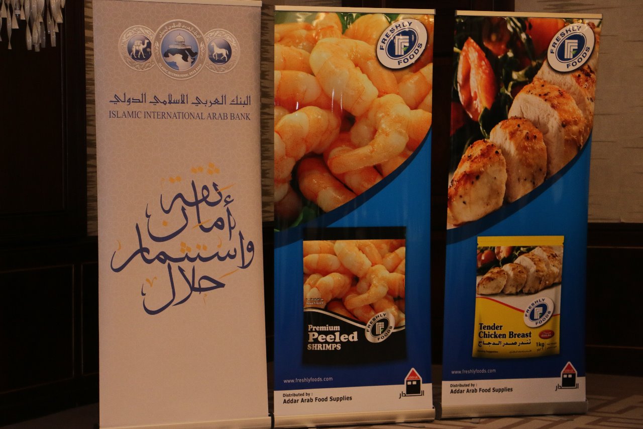 اشهار شركة فرشلي فروزن فود في