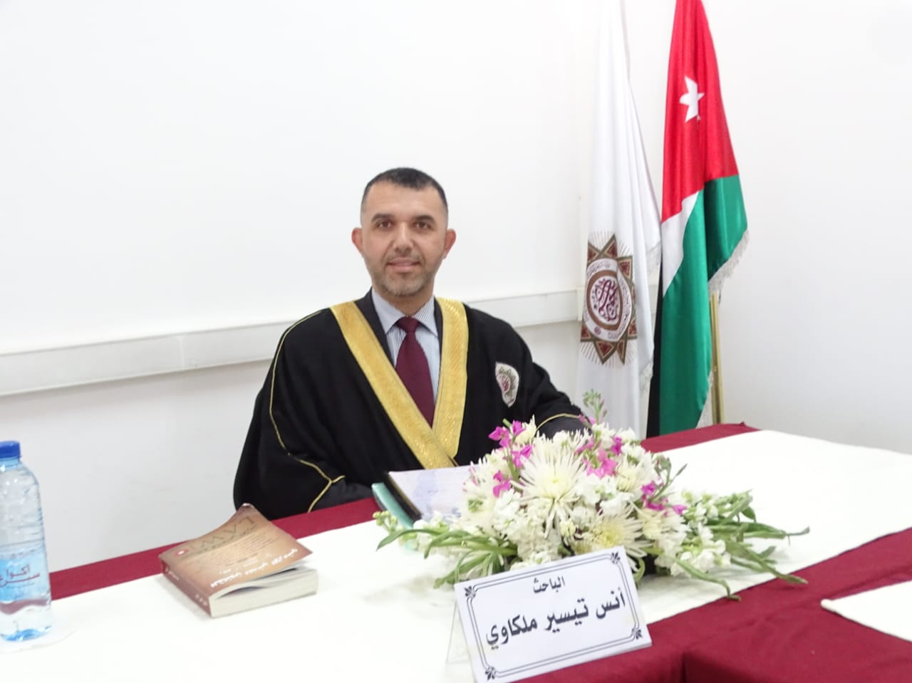 مبارك الدكتوراه لـ «أنس تيسير الملكاوي»