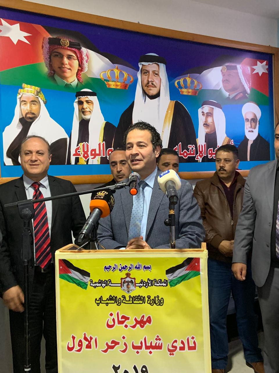 ابو رمان يرعى افتتاح مهرجان زحر