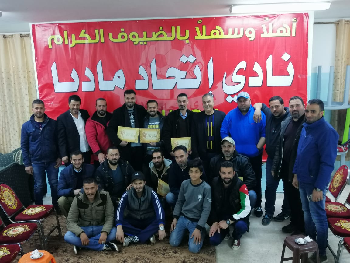 نادي اتحاد مادبا يكرم أبطال الدفع