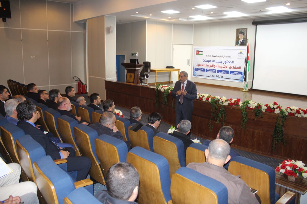 الدهيسات: استراتيجيات تنموية إنتاجية