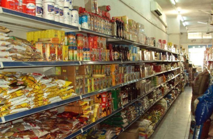 المؤسسة الاستهلاكية المدنية تفتح أبوابها الجمعة
