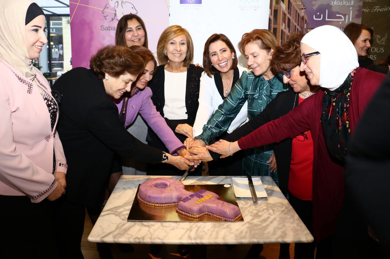 منظمة «سابا هاملت» غير الربحية تحتفل